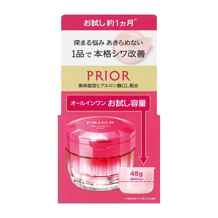 PRIOR 資生堂 プリオール オールインワン 薬用 リンクル美コルセット