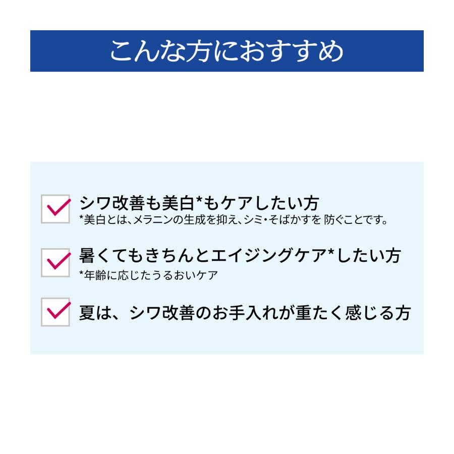PRIOR 二個セット 資生堂 プリオール オールインワン 薬用 冷やし