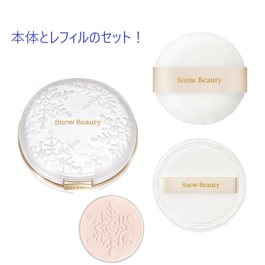 SNOW BEAUTY（スノービューティー） 本体・レフィルセット 2026 資生堂