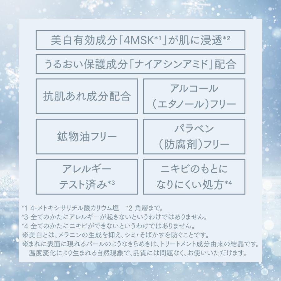 SNOW BEAUTY（スノービューティー） 本体・レフィルセット 2026 資生堂