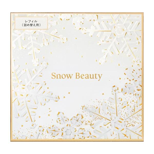 SNOW BEAUTY（スノービューティー） 2026 資生堂 ブライトニング