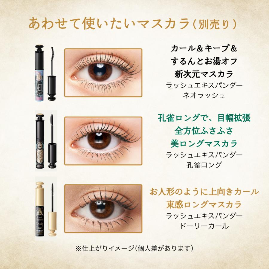 MAJOLICA MAJORCA（マジョリカ マジョルカ） 資生堂 マジョリカ