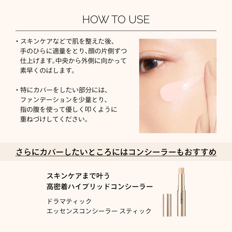 MAQuillAGE（マキアージュ） ネコポス資生堂マキアージュ白玉ファンデ