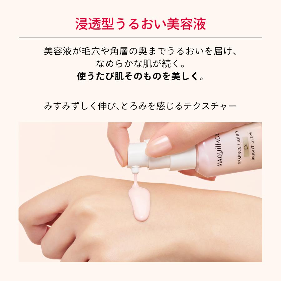 MAQuillAGE（マキアージュ） ネコポス資生堂マキアージュ白玉ファンデ