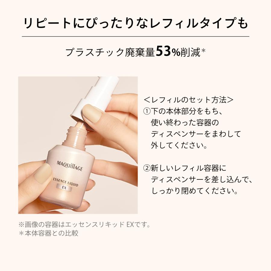 MAQuillAGE（マキアージュ） ネコポス資生堂マキアージュ白玉ファンデ