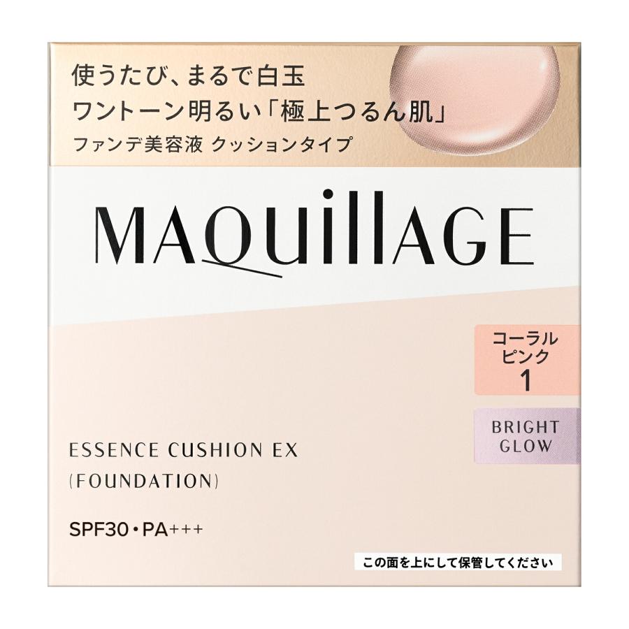 MAQuillAGE（マキアージュ） 資生堂 白玉ファンデ エッセンス