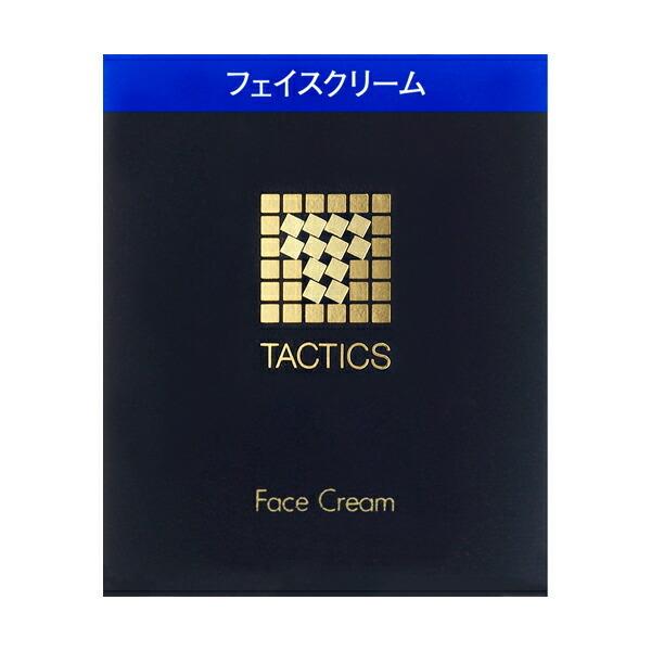 タクティクス 資生堂 フェイスクリーム 50g さっぱり 男性用クリーム