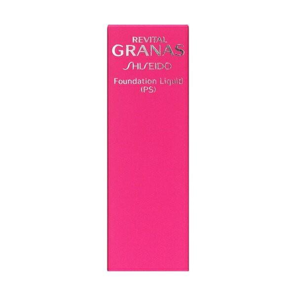 リバイタルグラナス ファンデーションリキッド2個セット オークル20 REVITAL GRANAS 【資生堂認定ショップ】リバイタル グラナス
