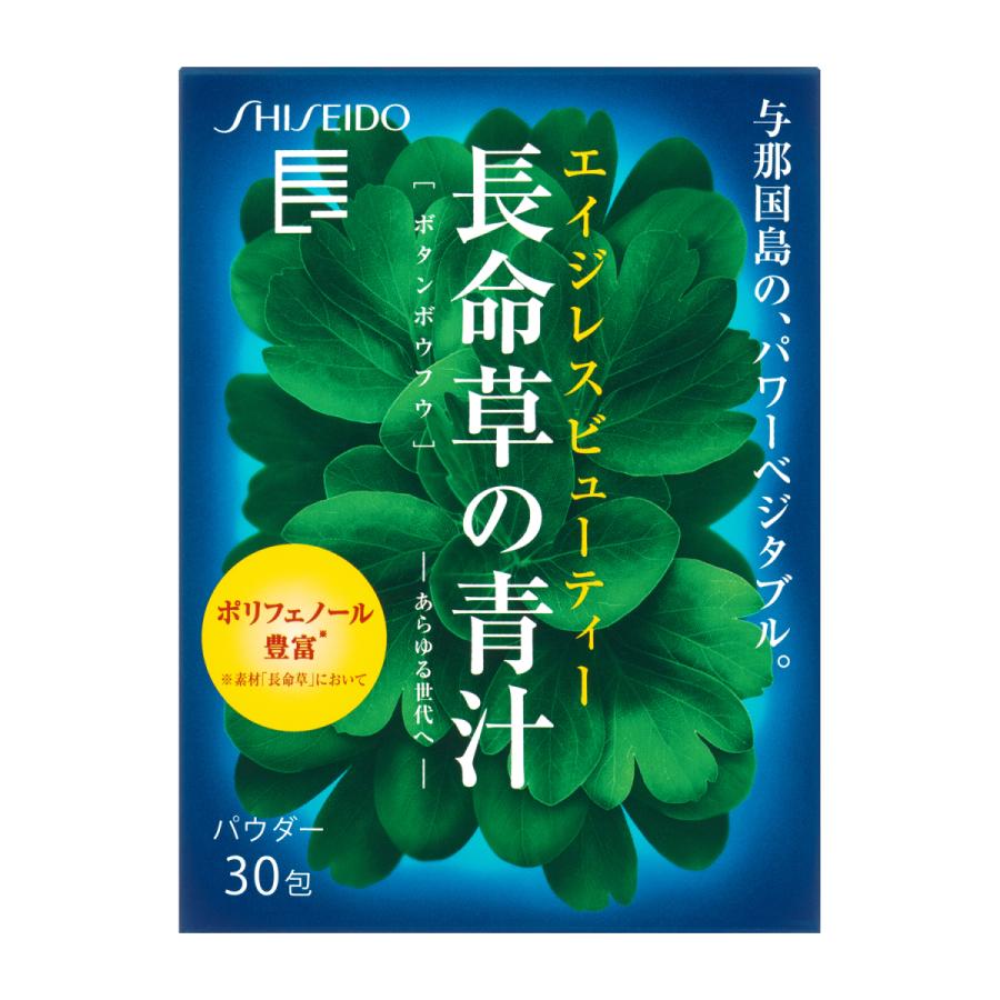 資生堂 長命草 ボタンボウフウ パウダー ｎ 3g 30包 青汁 健康食品 資生堂認定 シセイドウ チョウメイソウ けみかる堂 通販 Yahoo ショッピング