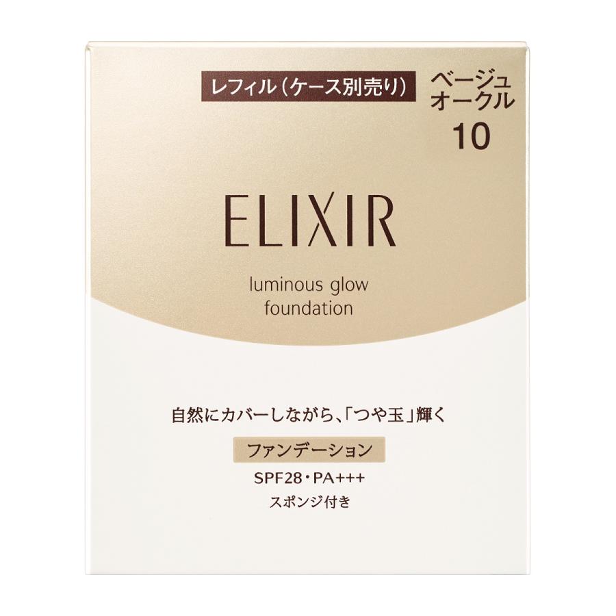 【ゆう】エリクシール　つや玉ファンデーションオークル00　レフィル　3個 エリクシールシュペリエル エリクシール シュペリエル つや玉