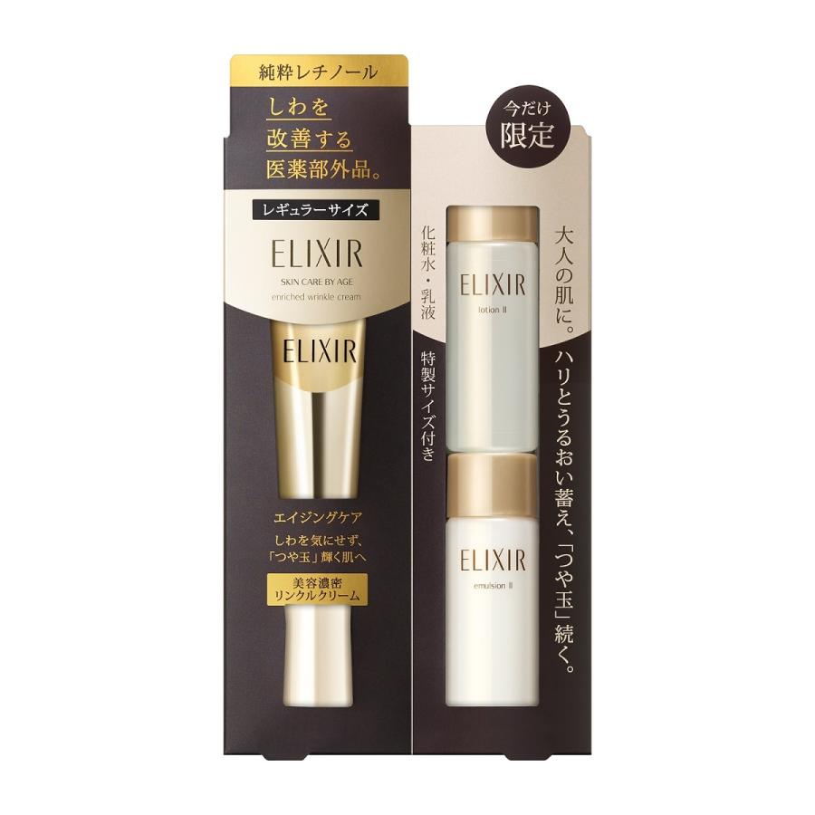 【新品・送料無料】資生堂　エリクシールシュペリエル リンクルクリームS 30本 □ポスト投函□[資生堂]エリクシール シュペリエル レチノパワー