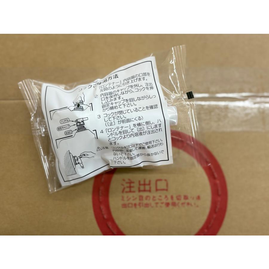 業務用 Acid Pro Shampoo(酸性シャンプー)18L 100倍希釈タイプ : KMC