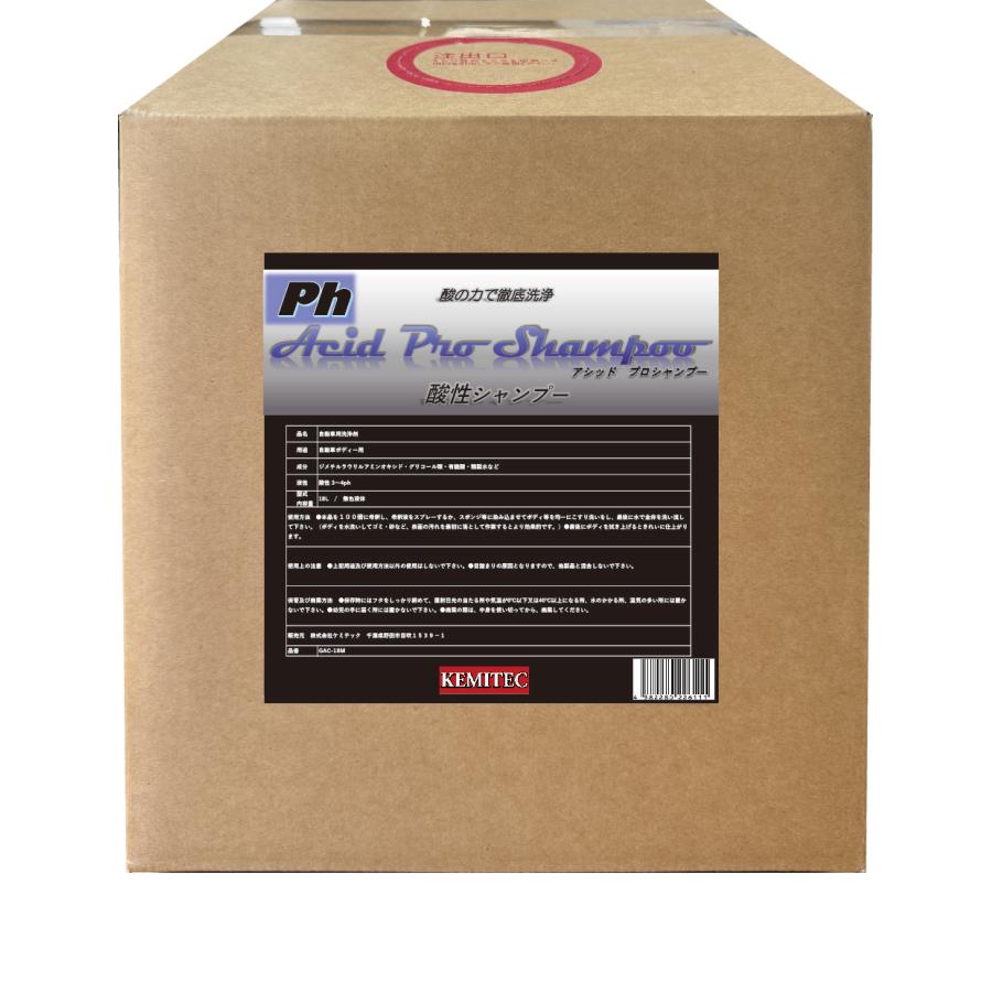 Acid 出品 業務用 Acid Pro Shampoo(酸性シャンプー)18L 100倍希釈タイプ : KMC