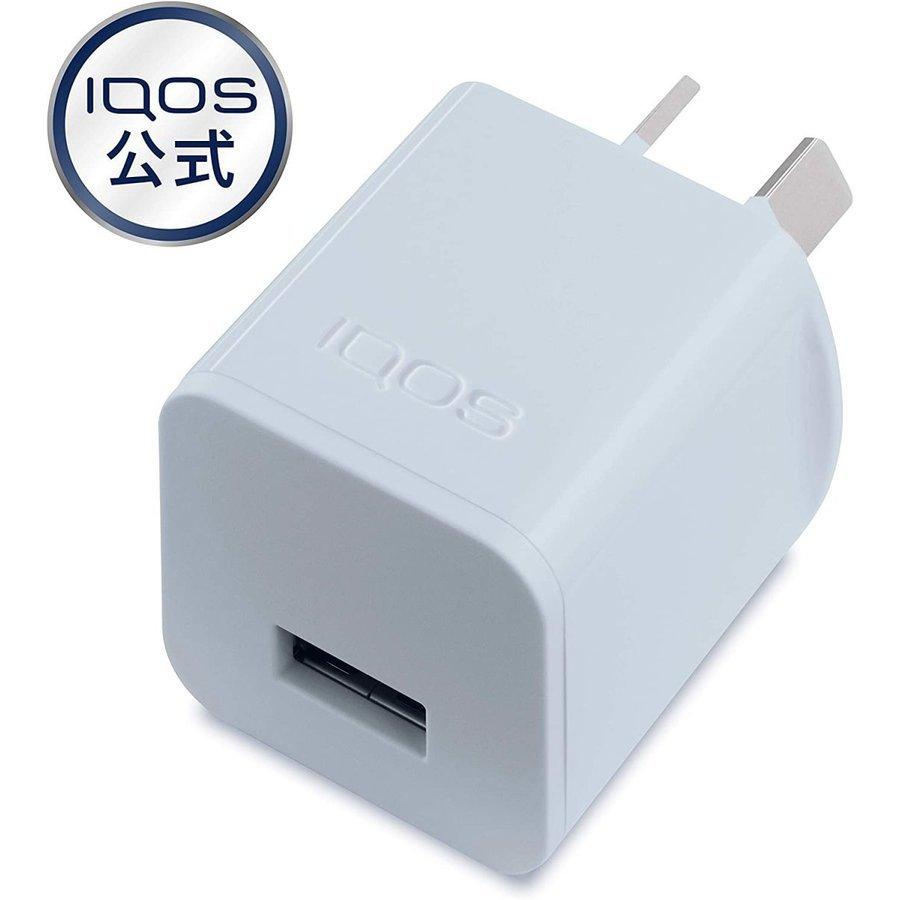 アイコス 3 duo 3デュオ IQOS アイコスマルチ ACアダプター USBケーブルセット 水色 ペールブルー 充電器 タイプｃ シンプル コンセント USB ケーブル｜kemuri-yshop｜03