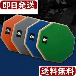 ドラムパッド トレーニングパッド 初心者 練習用 打楽器 太鼓 オレンジ 橙色 ブルー 青色 グリーン 緑 グレー 灰色 新品（Yahoo!・雑貨屋くつろぎ Yahoo!店）