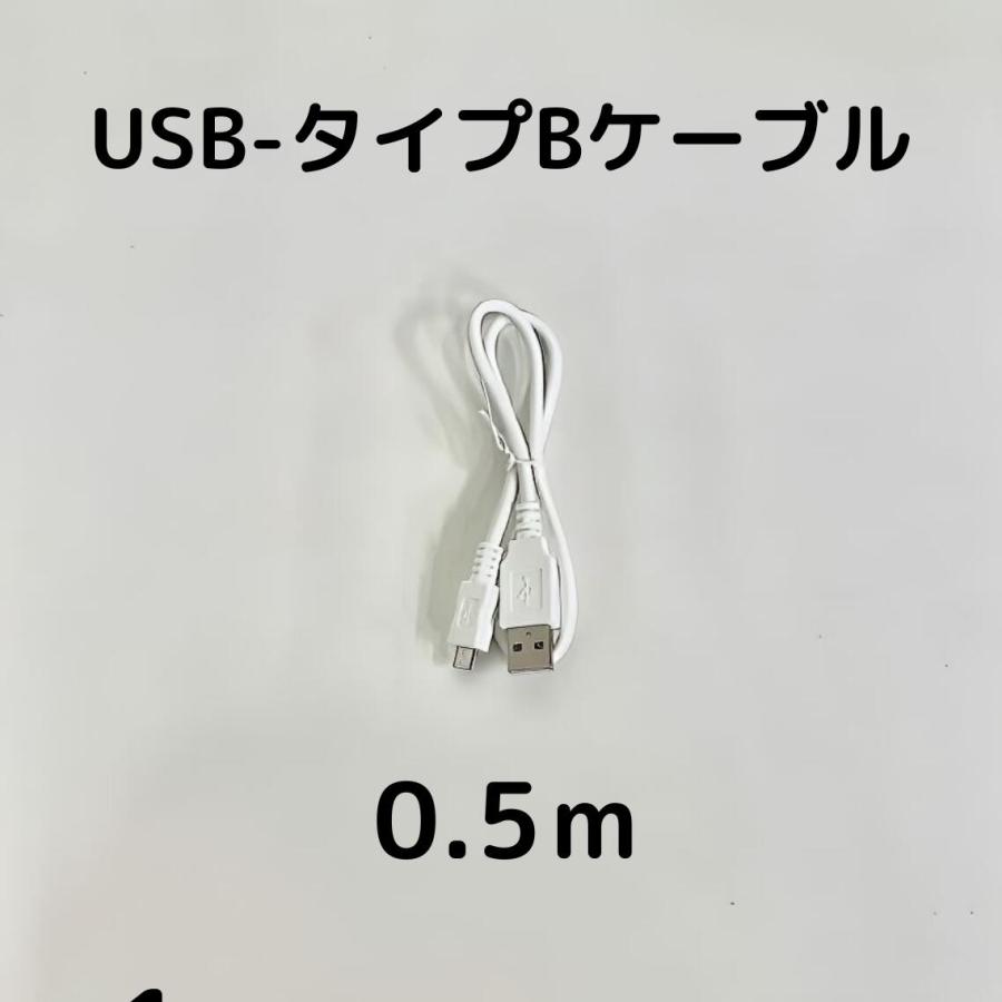 iPhone 充電 ケーブル タイプCケーブル タイプBケーブル iphone 全機種対応 50cm 1ｍ 2ｍ 3ｍ ライトニング端子 アイフォン 携帯充電器｜kemuri-yshop｜07