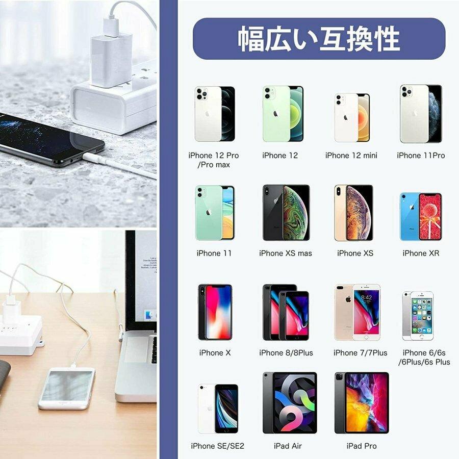 iPhone充電器ケーブル 3M 1本 iPhone アイフォン 充電器 充電 ケーブル ライトニング端子 白色 ホワイト USB コード 線 USBケーブル 携帯 バッテリー｜kemuri-yshop｜02