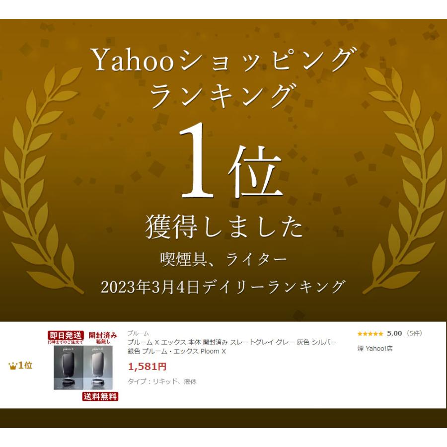 ブルームまとめ売り　19個 ブルームまとめ売り 19個 - メルカリ