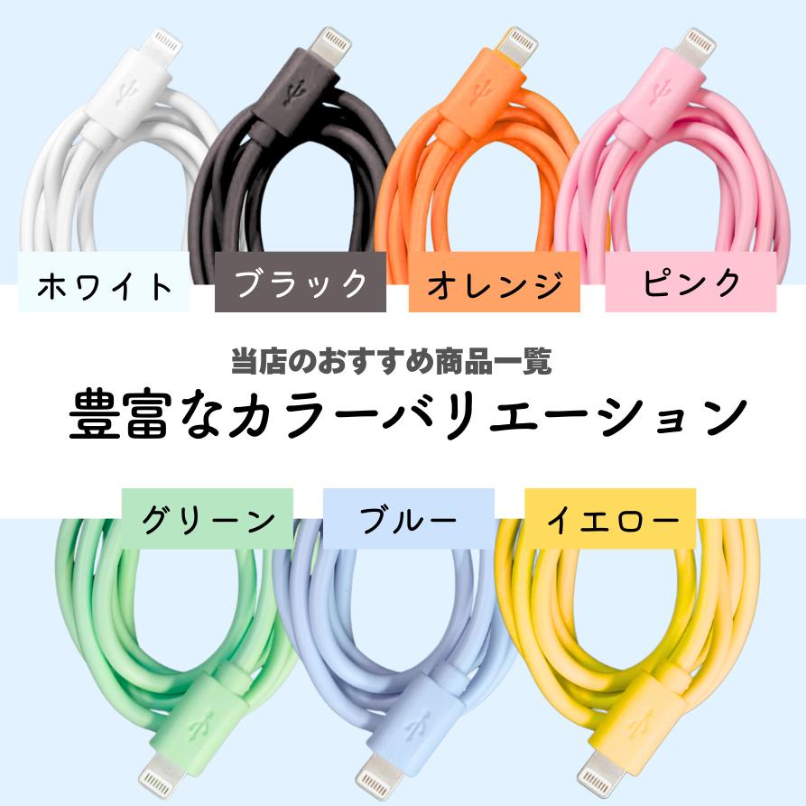 iPhone Android 充電ケーブル iphone 2m 1本 TypeC端子 アイフォン