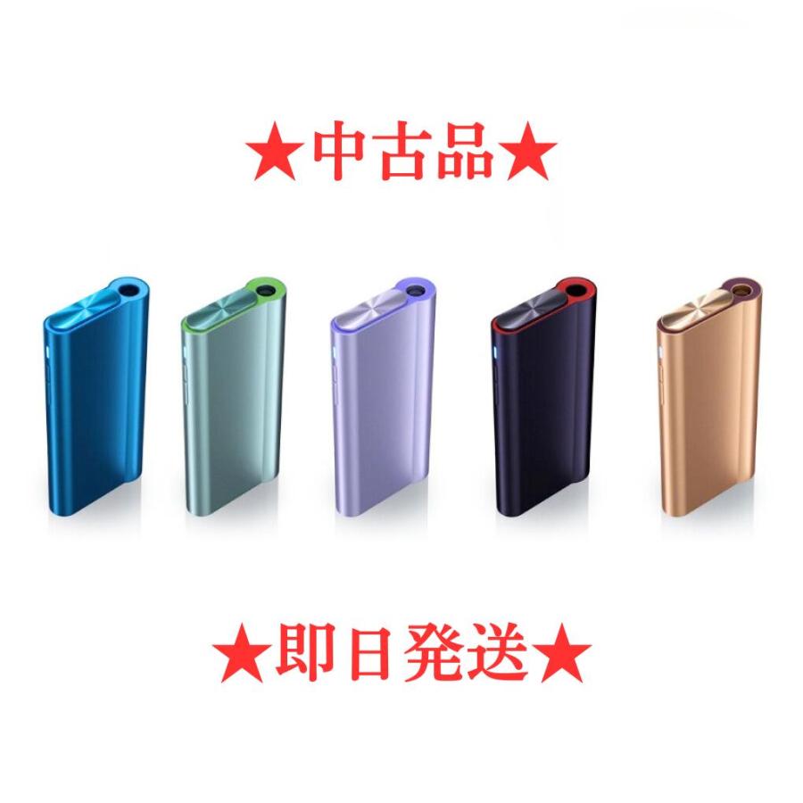 グロー（glo） 【安心の30日保証】 中古 グローハイパーエア 本体