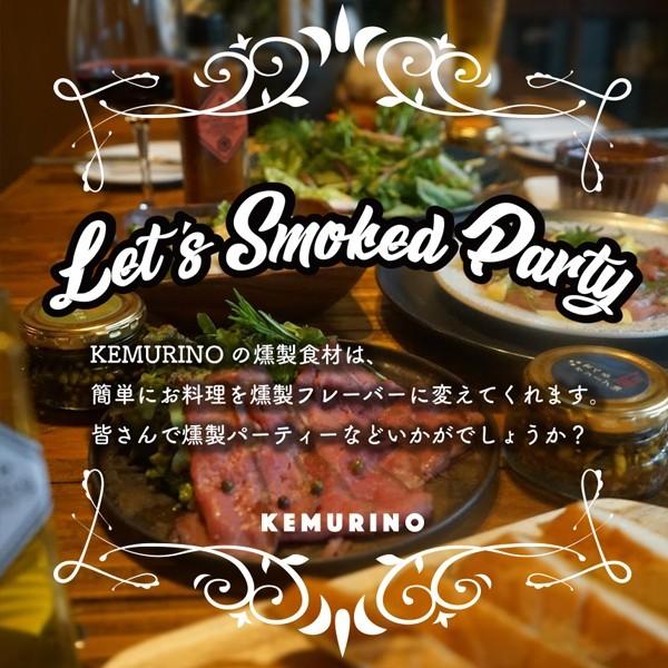 お酒のおつまみに おしゃれギフト おつまみ おやつ 燻製ミックスナッツ プレーン 80g ウイスキーとの相性抜群です Kem Nuts おくりもの 燻製けむりの 通販 Yahoo ショッピング