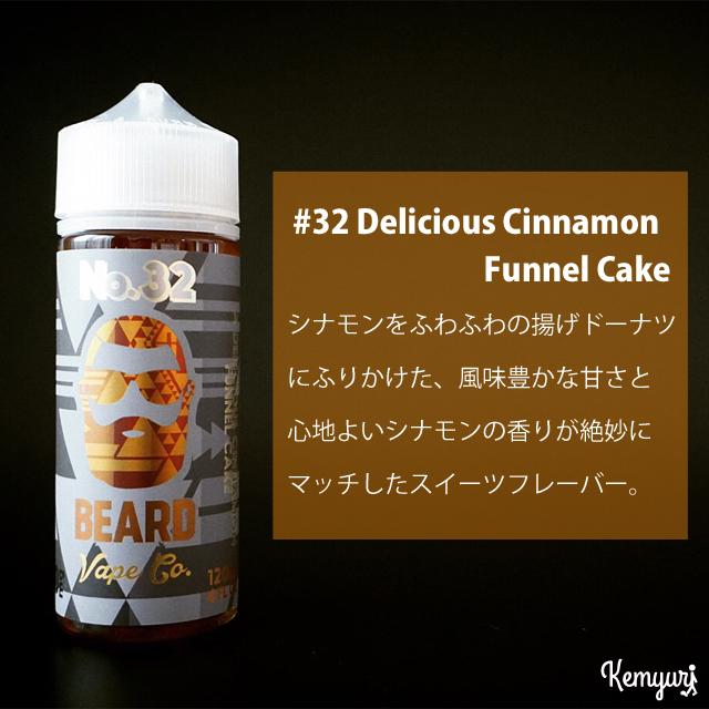 elf bar vape uk No. 00 by Beard Vape Co. - 120ml main image 0