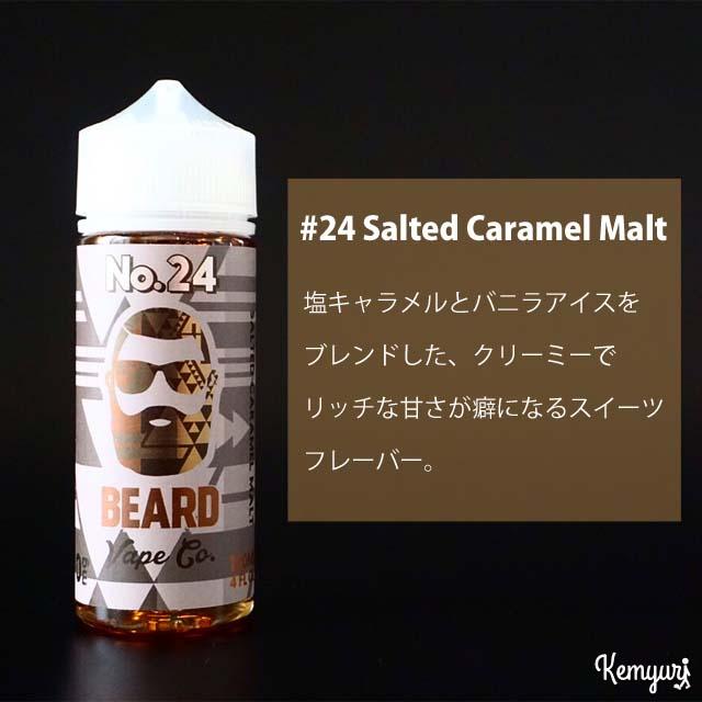 32 Review Beard Vape Co No. 24 Salted Caramel Malt Vape Juice 120ml E  Liquid Australia