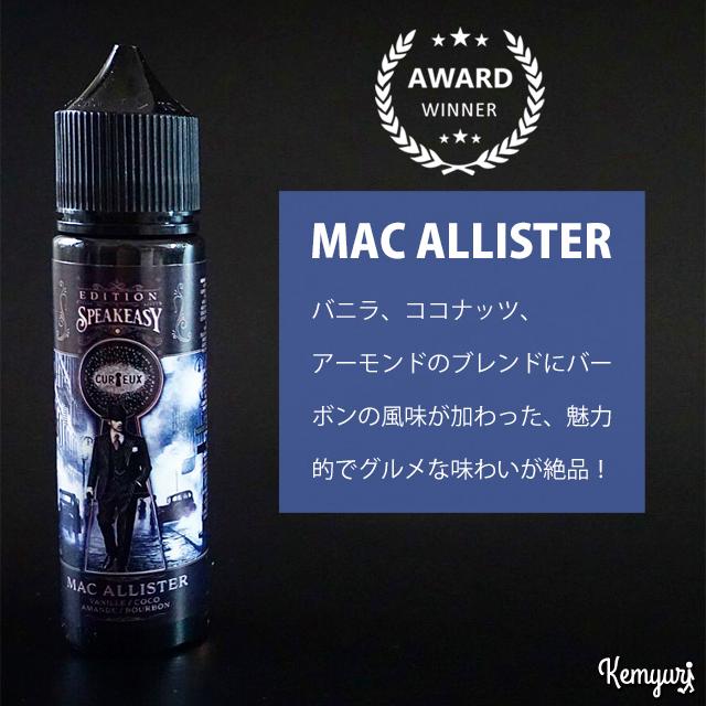 CURIEUX（Speakeasy Series） - MAC ALLISTER 50ml : VAPE SHOP