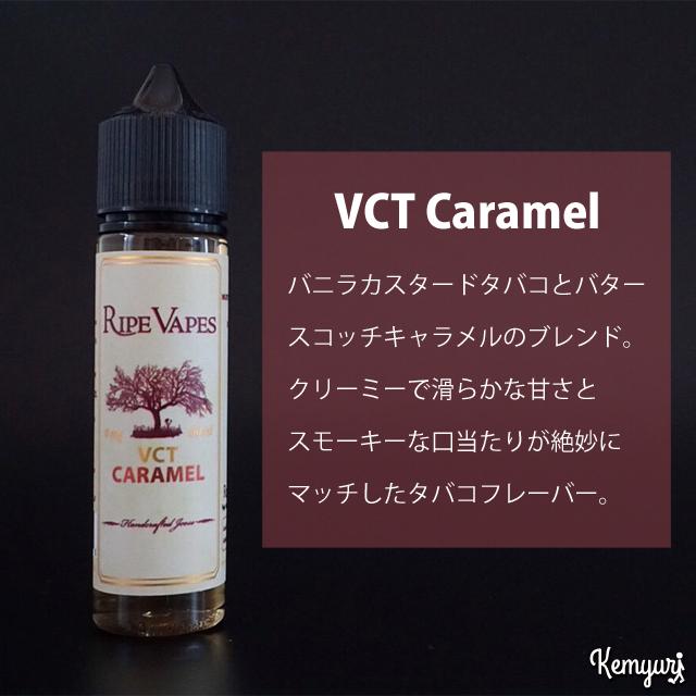 高級素材使用ブランドRipe Vapes 60ml ヨーロッパ限定シリーズ 喫煙具