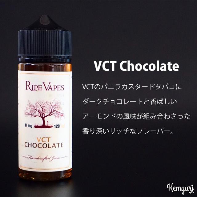 Ripe Vapes 120ml シリーズ