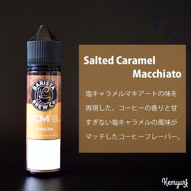 Barista Brew Co Salted Caramel Macchiato SaltedCaramelMacchiato60