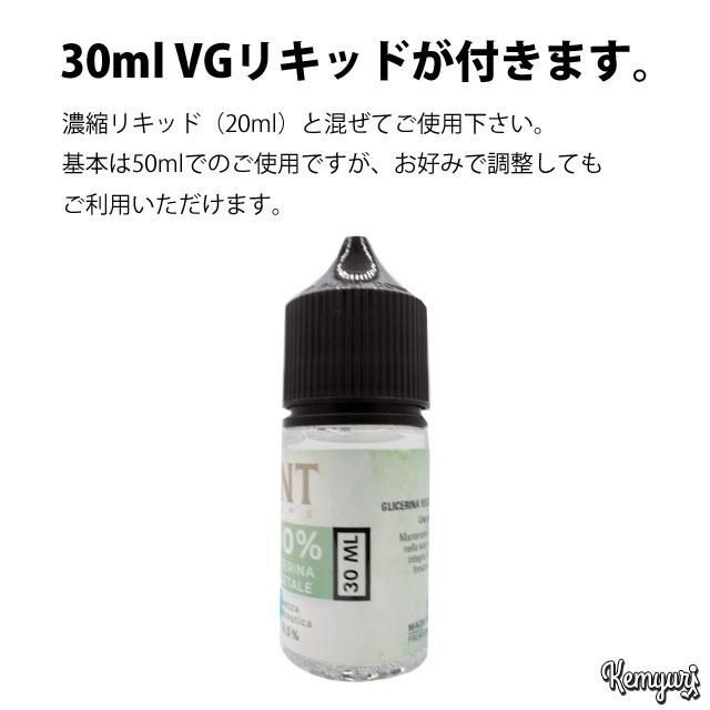 The Druid 039 S Brew Vgリキッド付き 30ml 各4フレーバー 低価格
