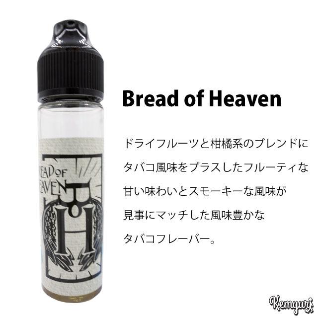 The Druid 039 S Brew Vgリキッド付き 30ml 各4フレーバー 低価格