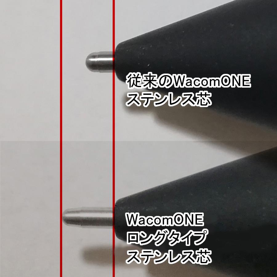 ロングタイプ】 WacomOne用 ステンレス芯 替芯 : けんけん ロングタイプ】 WacomOne用 ステンレス芯 替芯 : けんけん