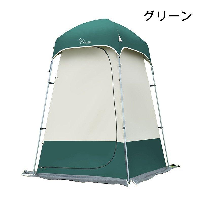 格安saleスタート アウトドア 簡易シャワールーム プライベートテント テント 着替え用 シャワーテント テント キャンプ フレーム構造 登山 トイレ 防災 災害 ビーチ 着替え用テント サイズ 140 140 2cm Copisterialastorres Com