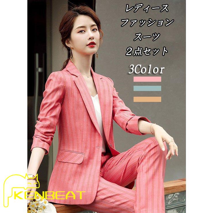 スーツ 女性 魅力的 3色 スーツ パンツ おしゃれ 韓国風 2点セット 夏秋 着痩せ レディース 代30代40代50代 ビジネス Ol 通勤 ピンク 縦縞 ３点 以上 セット サイズ Xl Bollywoodpapa Com