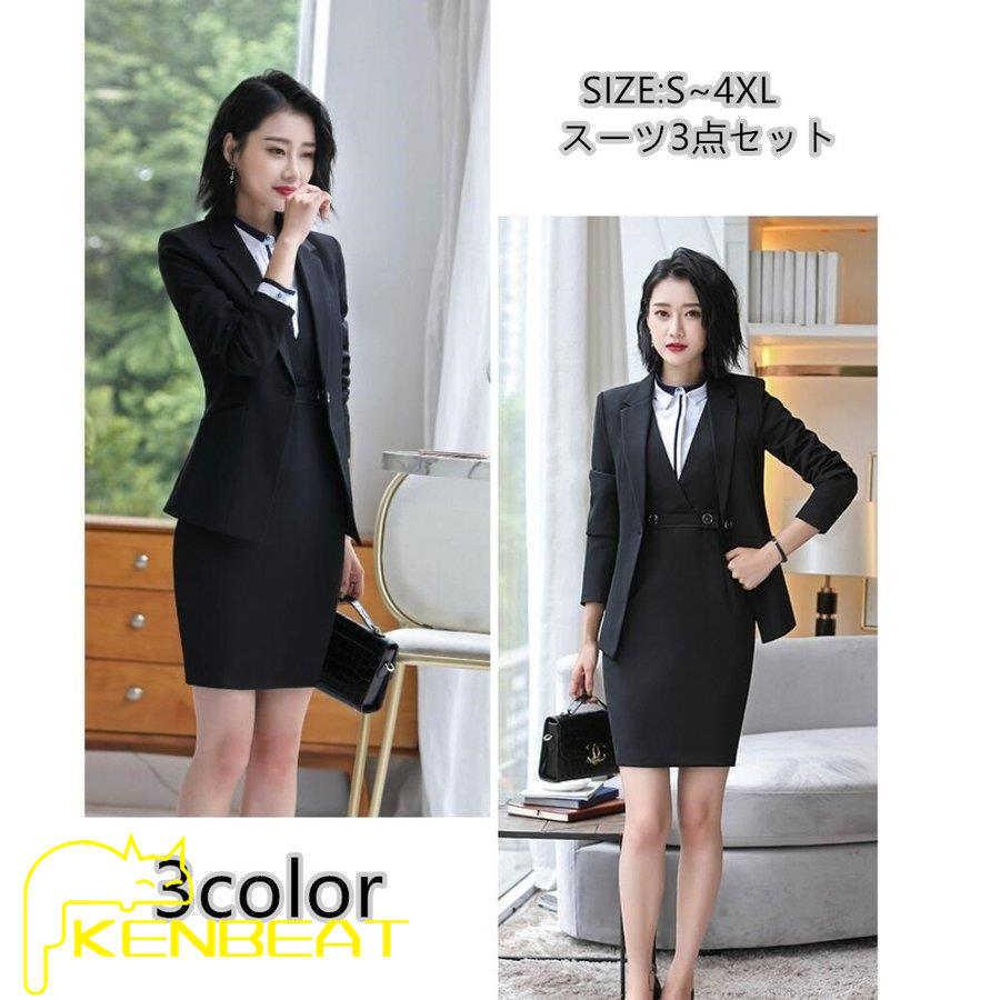 パンツスーツレディース スーツワンピース リクルートスーツ 3点セット 発表会 参観日 七五三 お