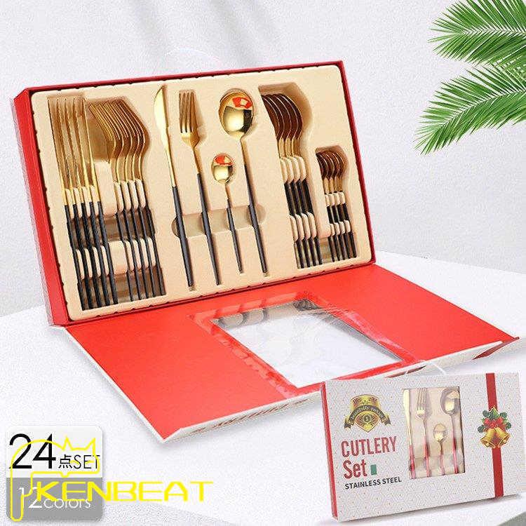 注目ブランド カトラリー カトラリーセット おしゃれ ステンレス 北欧 ゴールド スプーン フォーク ナイフ デザートスプーン キャンプ 食器 送料無料 Coppelia Evenement Fr