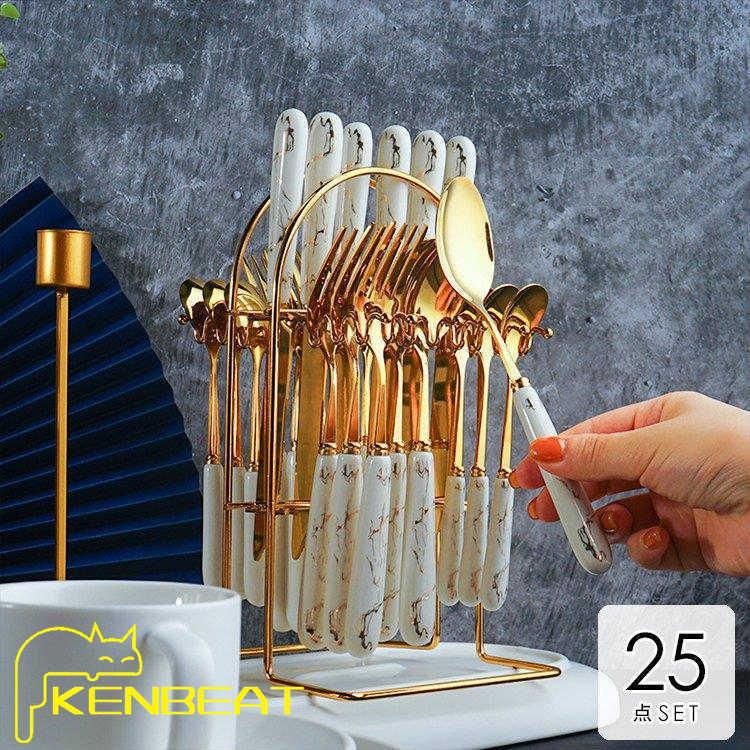 カトラリー スプーン フォーク ナイフ おしゃれ ギフト プレゼント テーブルコーディネート ゴールド ホワイト レインボー シルバー モダン 華やか 送料無料 再再販