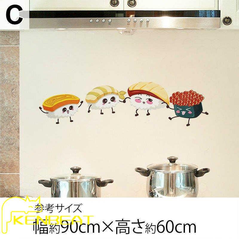 オープニング大セール インテリア 雑貨 ウォールステッカー ルームデコ 壁紙デコ モーニング かわいい イラスト イエロー ブルー レッド 送料無料 Supplystudies Com