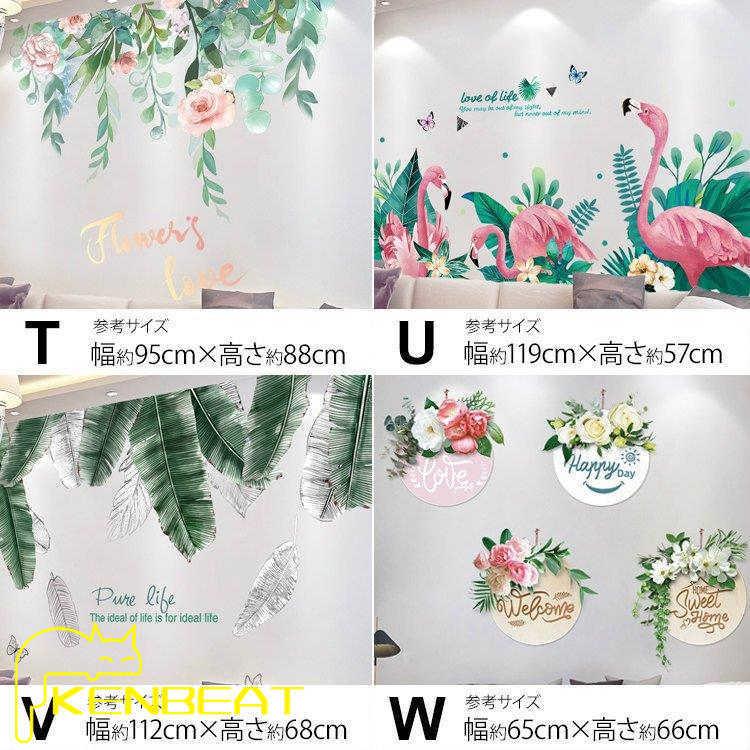 喜ばれる誕生日プレゼント インテリア 雑貨 ウォールステッカー ルームデコ 壁紙デコ ナチュラル 緑 さわやか ボタニカル 絵画風 グリーン ピンク イエロー 送料無料 Ocharecords Com