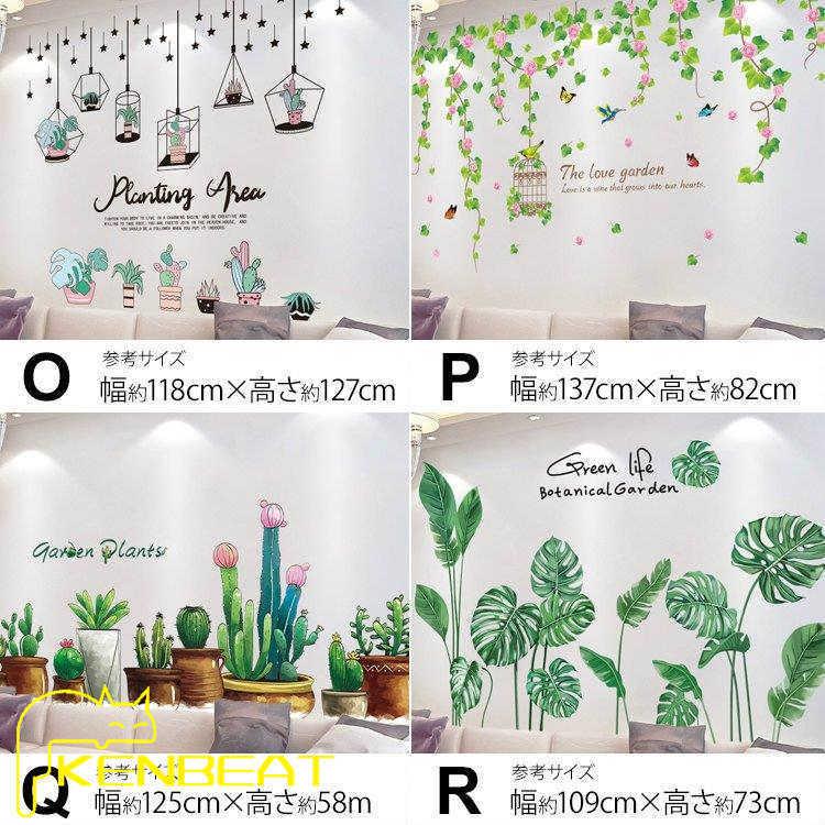 特別セーフ インテリア 雑貨 ウォールステッカー ルームデコ 壁紙デコ ナチュラル 緑 さわやか ボタニカル 絵画風 グリーン ピンク イエロー 送料 無料 Princegeorgedentalpractice Com