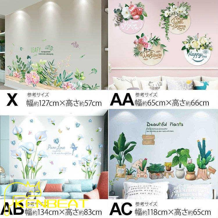 高評価のクリスマスプレゼント インテリア 雑貨 ウォールステッカー ルームデコ 壁紙デコ ボタニカル 観葉植物 グリーン さわやか サボテン フラミンゴ 花壇風 送料無料 Sovanahotel Com