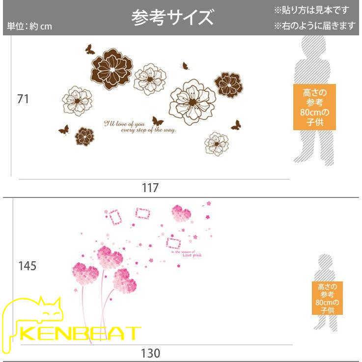 芸能人愛用 インテリア 雑貨 ウォールステッカー ルームデコ 壁紙デコ フォトフレーム 花 大きめ かわいい 明るい ピンク ブラウン シンプル 送料無料 Supplystudies Com