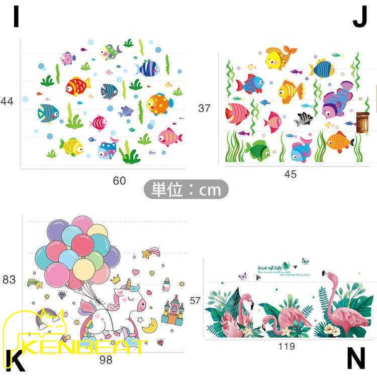 品質のいい インテリア 雑貨 ウォールステッカー ルームデコ 壁紙デコ 壁紙シール イラスト 花柄 植物 勉強 子ども部屋 グリーン ピンク 送料無料 Supplystudies Com