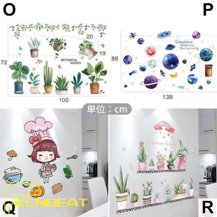 品質のいい インテリア 雑貨 ウォールステッカー ルームデコ 壁紙デコ 壁紙シール イラスト 花柄 植物 勉強 子ども部屋 グリーン ピンク 送料無料 Supplystudies Com