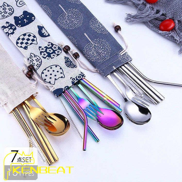 最旬トレンドパンツ カトラリー カトラリーセット おしゃれ ステンレス 北欧 ゴールド スプーン フォーク ナイフ デザートスプーン キャンプ 食器 送料無料 7sbbagg5cbd3a2ao P1ai