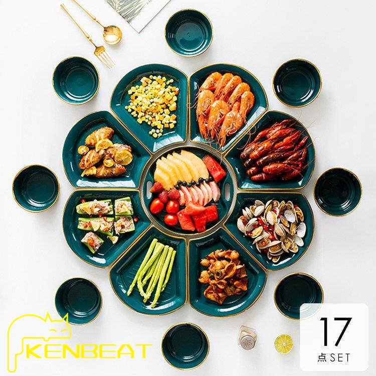 皿 プレート 食器 キッチン用品 器 おしゃれ ギフト プレゼント ホームパーティー 料理 花形 グリーンカラーコーディネート ラグジュアリー キッチン 送料無料 直営ストア