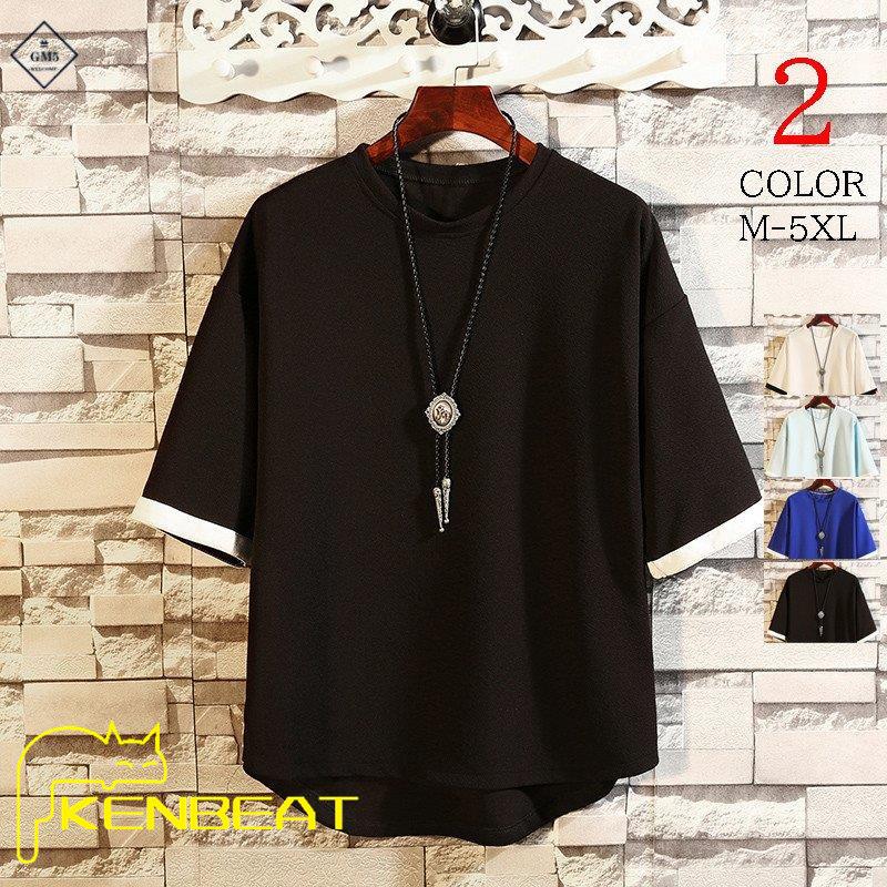 Sale 60 Off 七分丈ｔシャツ メンズ ゆったり 半袖 Tシャツ バック長め 五分丈 七分袖tシャツ カットソー 大きいサイズ 夏 激安送料無料 Aynaelda Com