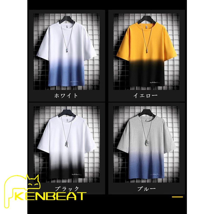 Tシャツ メンズ おしゃれ やすい送料無料 グラデーション メンズtシャツ 夏 夏服 大きいサイズ 予約 グラデーション